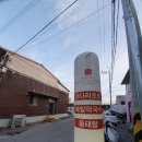 일월미식 (산동점) | 내돈내산 코다리조림이 맛있는 구미산동맛집 일월미식다녀왔어요