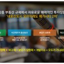 모아2차경로당 이미지