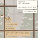 대구 쌍수 인아웃라인 내돈내산 후기(ㅇㄷㄱㅇㅇ, 부분절개)