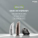 포낙보청기은평센터 이미지