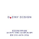 드지니디자인