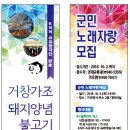 가조 공설시장 이미지