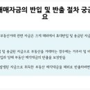 이박사부동산공인중개사사무소 이미지