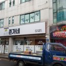 뜨란체노래연습장 이미지