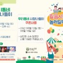 성북시장상인회 네이버블로그