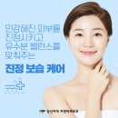 새로고침피부과 네이버블로그