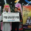 (주)조은소리 보청기 이미지