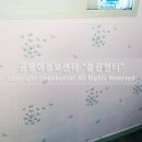 곰팡이제거업체벽지베란다결로단열벽지시공 이미지