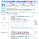 골든투어여행사