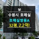 버스정류장_빛누리초교 이미지