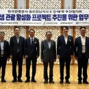 전남대학교 문화전문대학원 전남매일