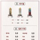 묘ː하다 이미지