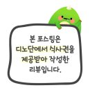 드디어 신항에도 가족과 외식하기 좋은 정성순대가 오픈했어요!!