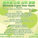 그득그득컴퍼니