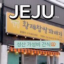 황제찹쌀꽈배기 이미지
