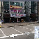 무진장 오징어회 포차 이미지
