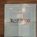 양소영T 300제 판매합니다 이미지