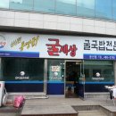 한국투자증권 맞은편 이미지