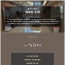 에이스의원 이미지