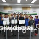 푸드머스 양지물류센터 이미지