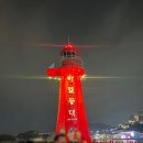 동문로 | 2025.08 와룡봉추 여수로 떠나다.(첫째 날)