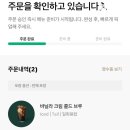 스타벅스 앞 횡단보도 이미지