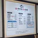 남포육전밀면&굴국밥 | [창원맛집] 생각보다 양 많아서 놀란 창원 남포육전밀면 굴국밥 솔직후기