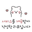 법인왕피천힐링팜 이미지