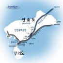당일산행-3월 7일 일요일 섬여행-인천 무의도 국사봉"호룡곡산"-완전초보도 가능! 이미지