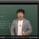 웅쌤수학전문학원