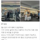 원더핏휘트니스 이미지