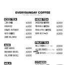 에브리선데이커피 본점 이미지