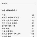이자카야낼름