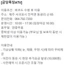 동승목장2 이미지