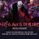마계 스포츠경향