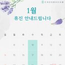 청담아이스피부과의원 이미지