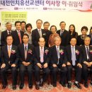 전인치유선교센타 이미지