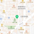 하나성심병원 | 루이의 방탈출일기 신촌 나의신방 신촌성심병원 테마 후기
