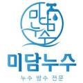 용산-현장-1555 네이버블로그