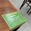 노은칼국수 | 대전 노은동맛집 유성할매국수 노은본점, 백합칼국수 국물까지 흡입한 후기