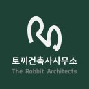 영 건축사사무소 이미지