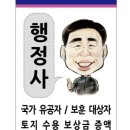 다정한행정사사무소 이미지