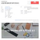(주)글로벌디티에스