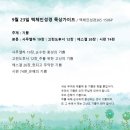 삼하 이미지
