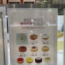 롤링핀 가톨릭대학교 서울성모병원점 이미지