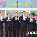 구립두루누리어린이집 이미지
