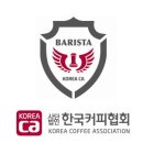 바리스타 1급 이미지
