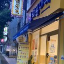 와플대학 학동캠퍼스 이미지