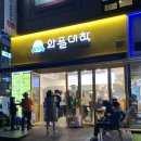 와플대학수원천천캠퍼스 이미지