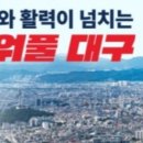 대경환경산업(주)